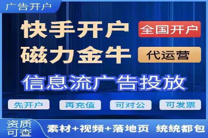 百度SEM代运营成功案例剖析，广告效果翻倍的秘诀